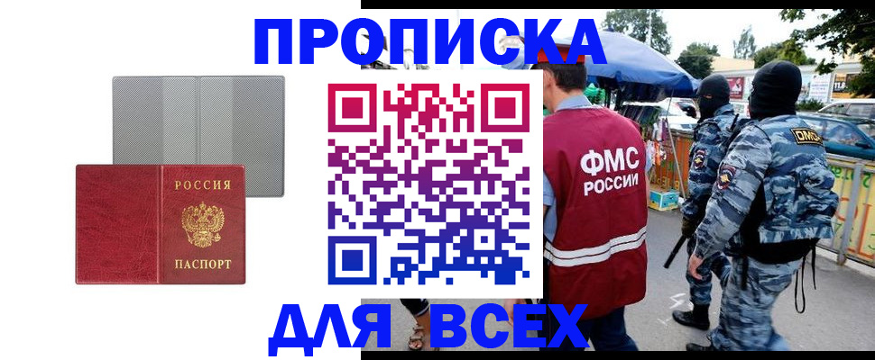 временная регистрация госуслуги в Апрелевке