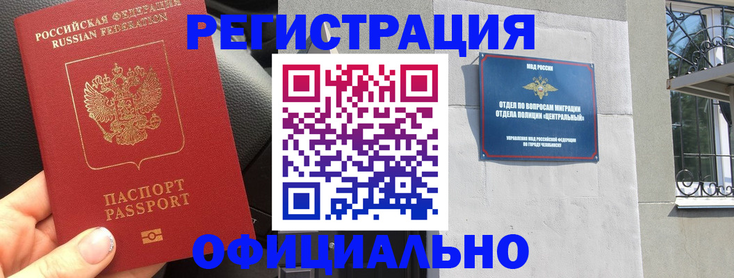 прописка поиск в Апрелевке